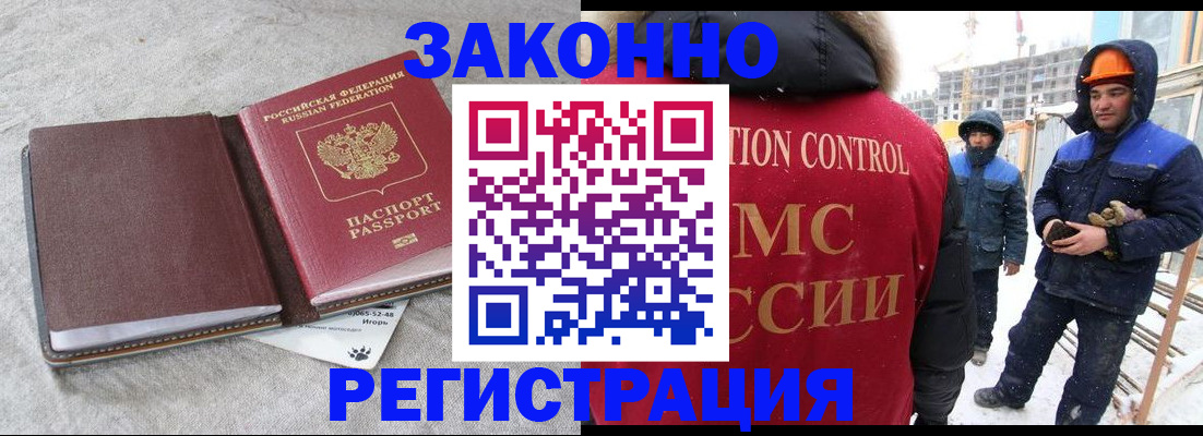 временная регистрация госуслуги в Кольчугино